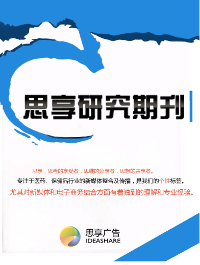 新媒体常用词解
