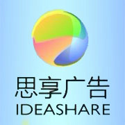 #思享贺讯#2013年中国医药十大营销案例出炉